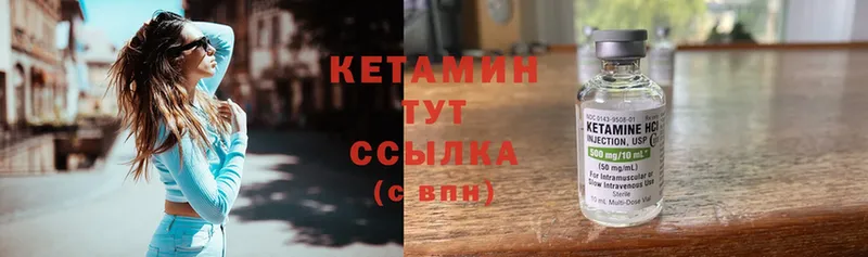 даркнет сайт  Балей  Кетамин ketamine 