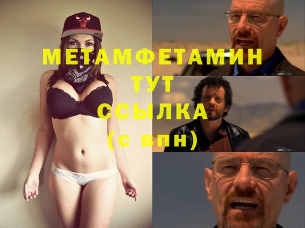 шишки Вяземский