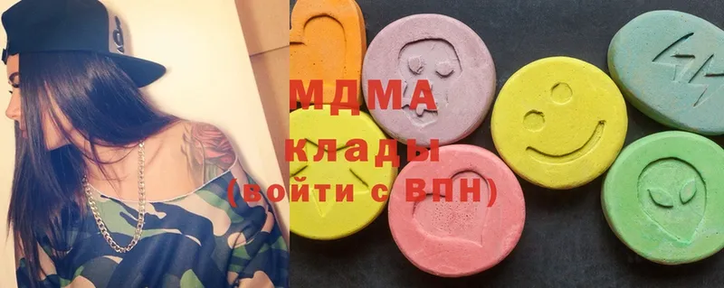 MDMA VHQ  blacksprut ТОР  Балей 